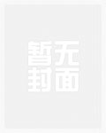 快穿之松蘿纏枝(1v1 H)